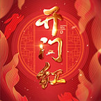 國畫