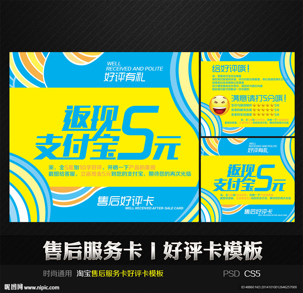 彩色炫麗售后服務好評