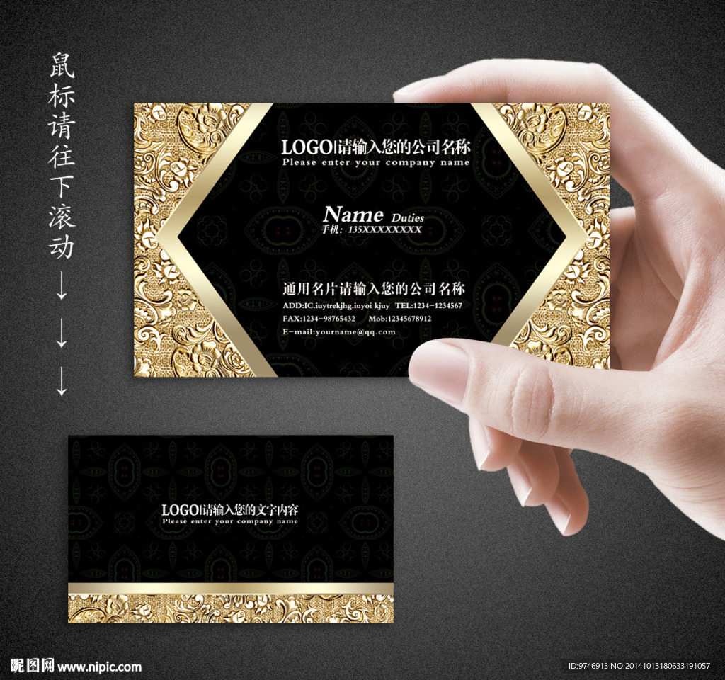 酒店名片图片设计图__名片卡片_广告设计_设计图库_昵图网nipic.com