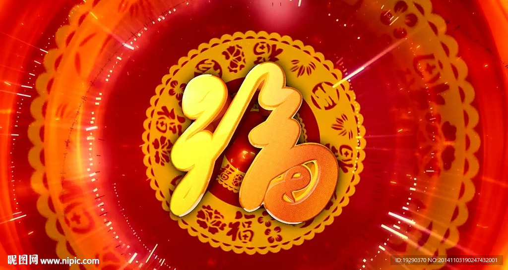 喜慶開場(chǎng)幸福歌