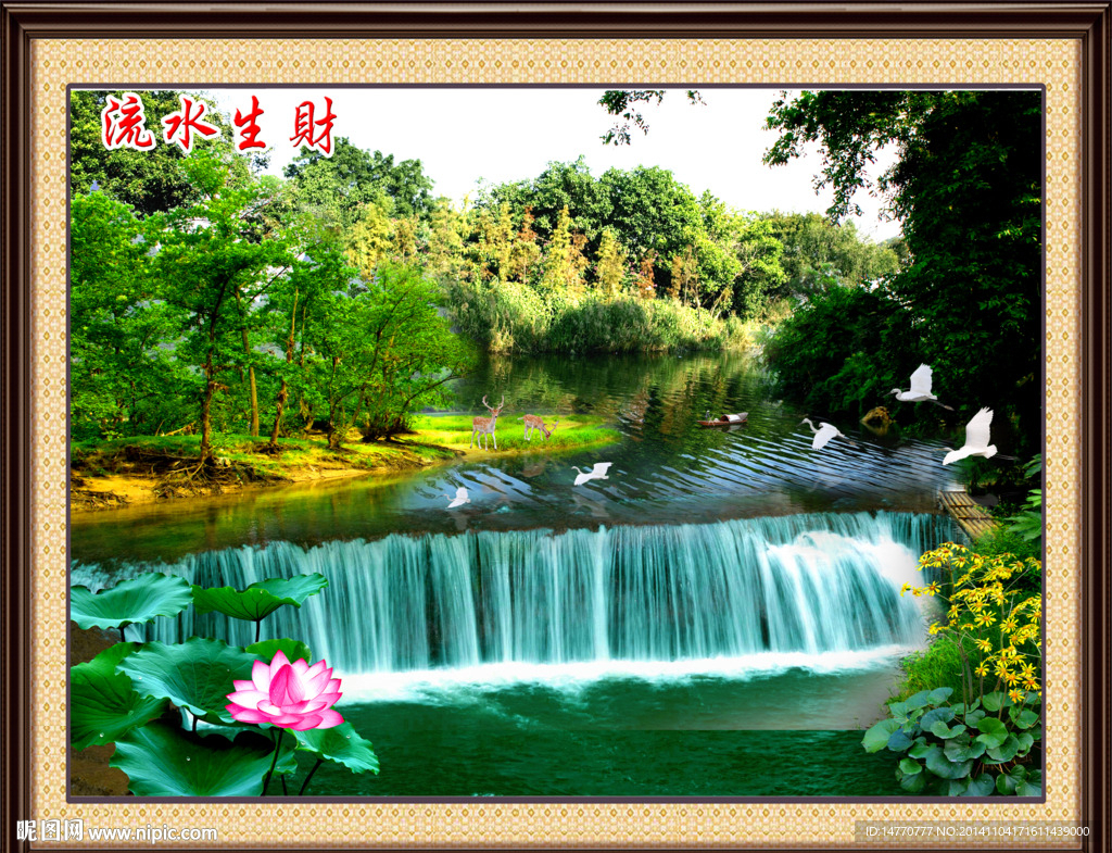 風(fēng)景畫