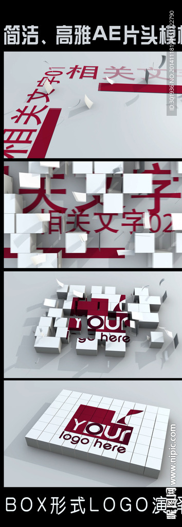 簡潔、高雅創意LOGO開