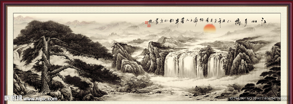國畫 迎客松