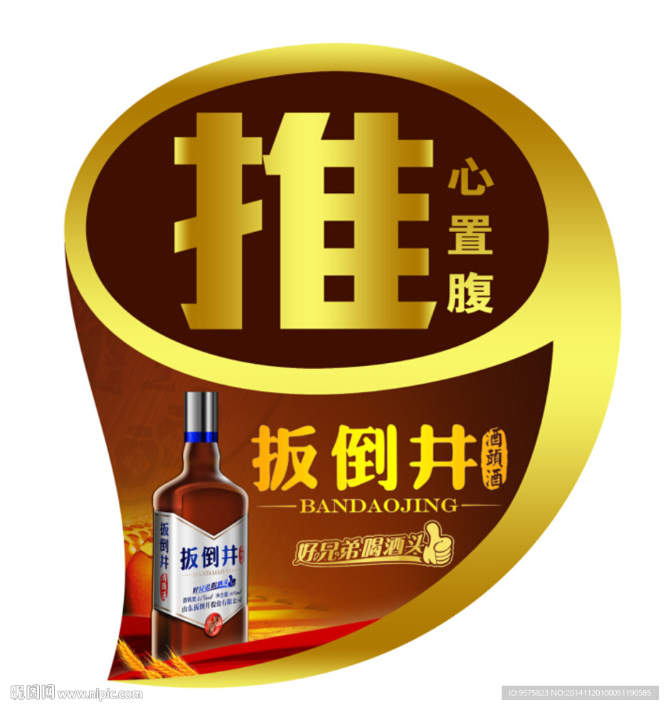 推拉門貼