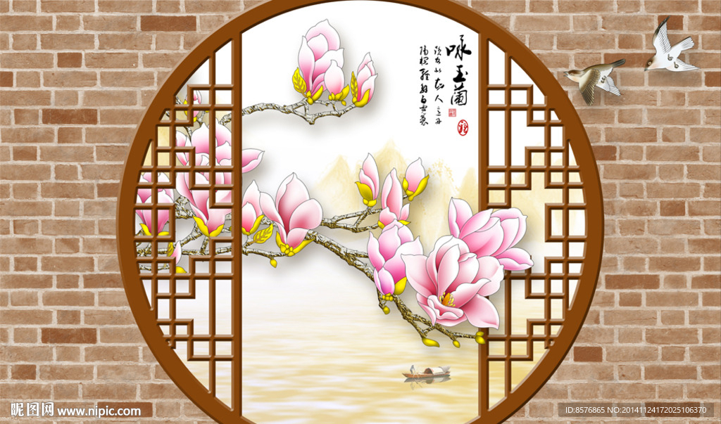 玉蘭圖
