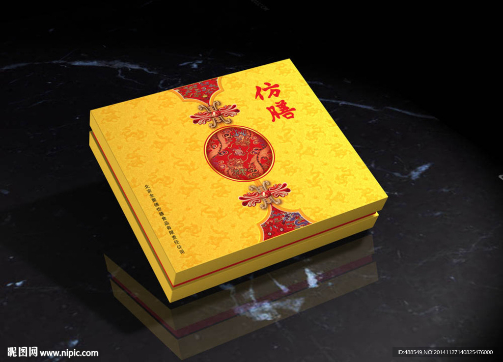 仿膳月餅包裝平面圖