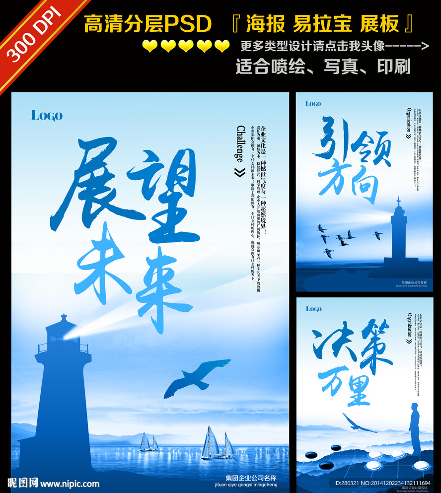 企業文化