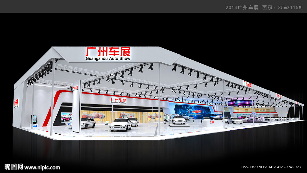 廣州車展展臺設計方案