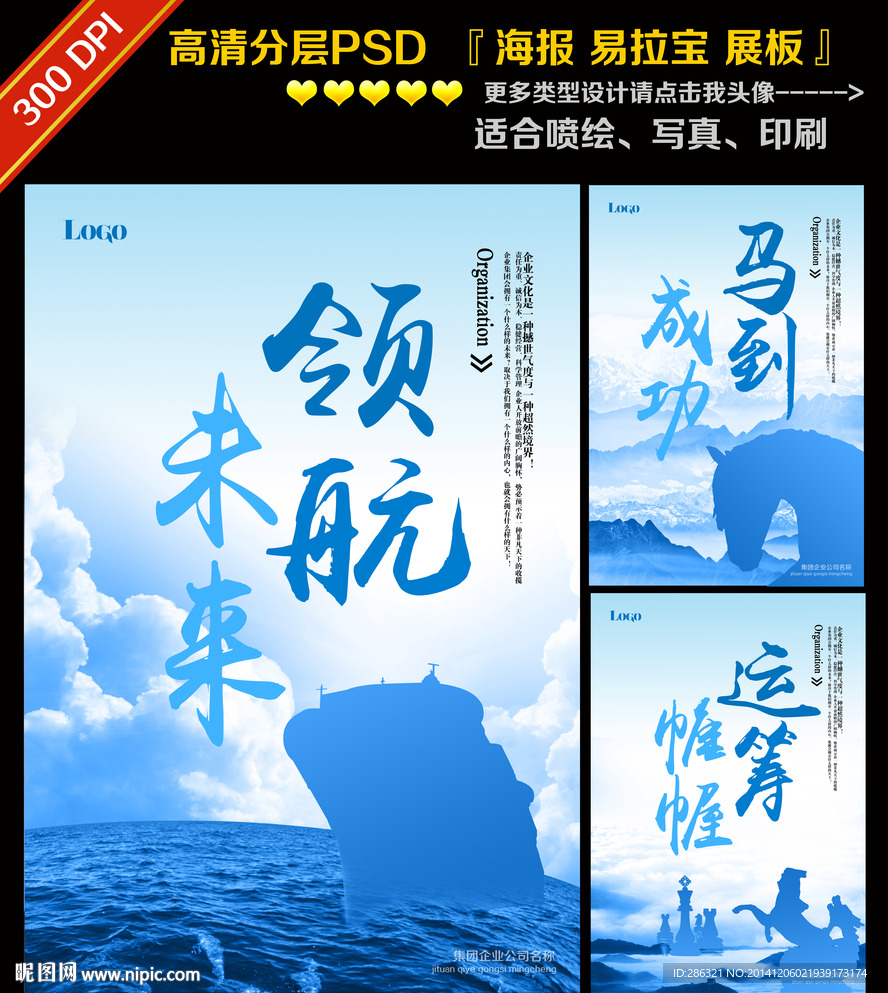企業(yè)標(biāo)語