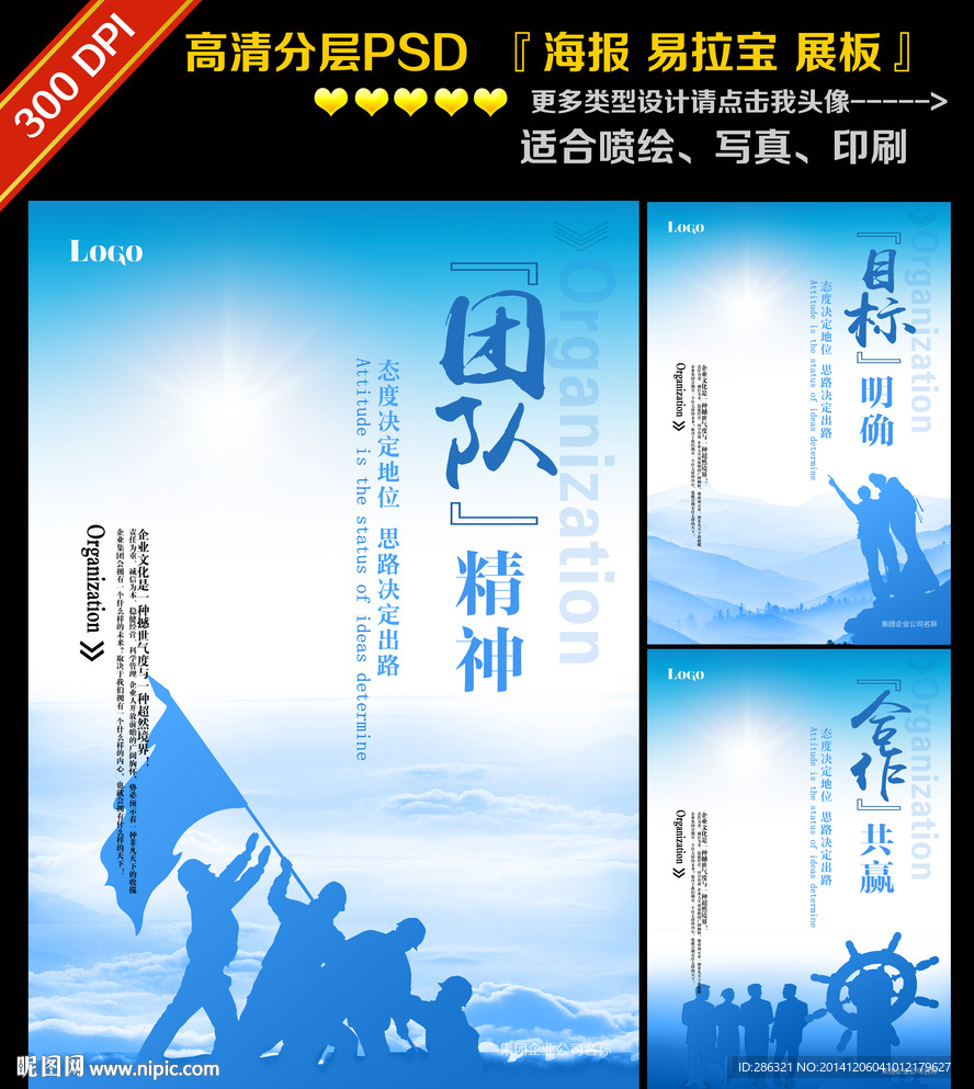 企業(yè)文化