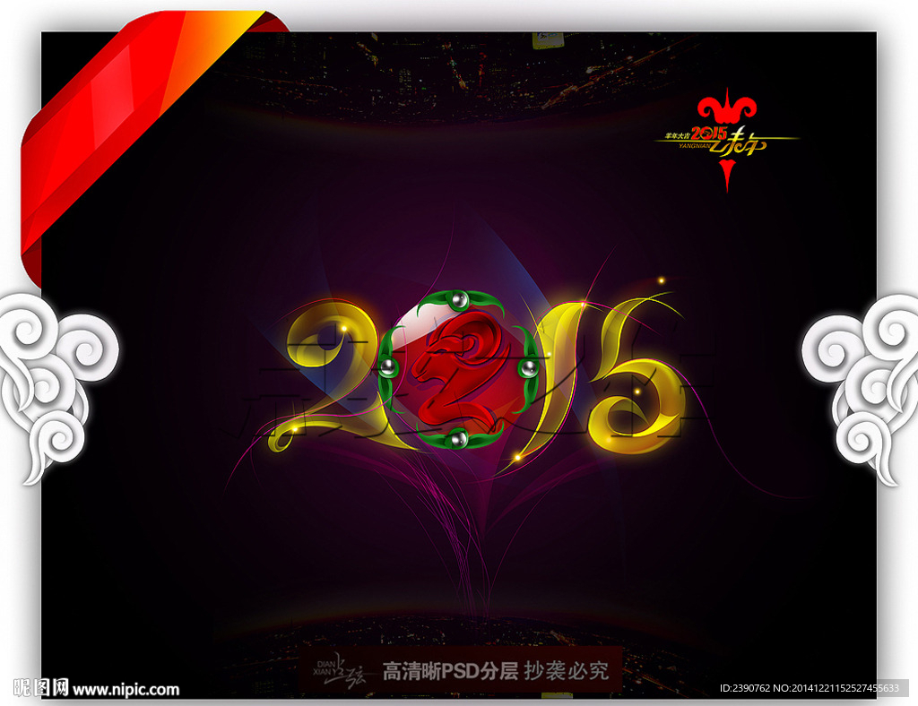 2015年