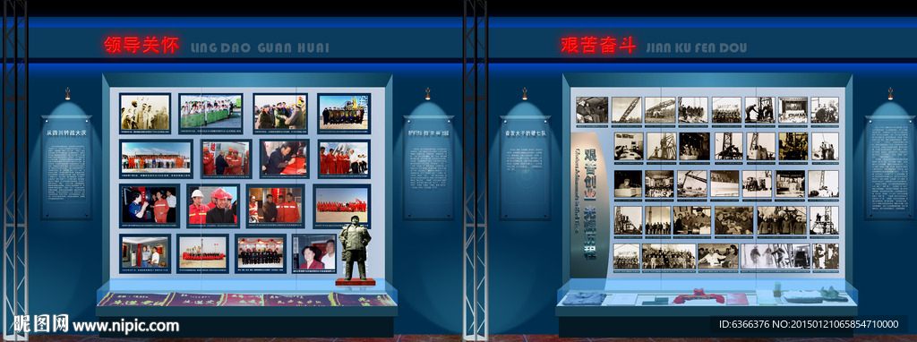 陳列室 展廳 大慶 大慶油田