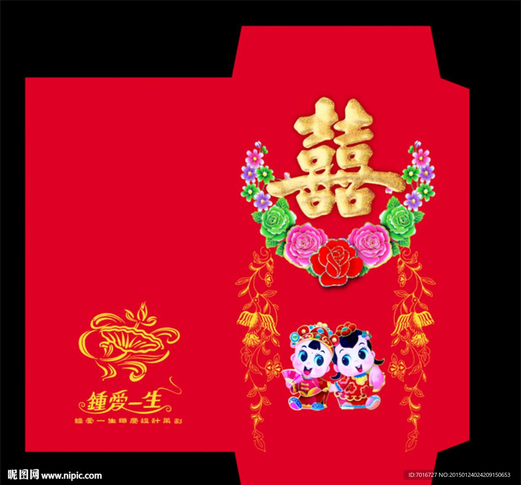 喜慶紅包設計