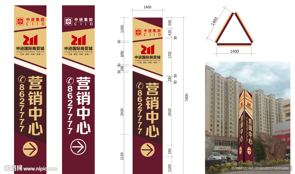 精神堡壘-導識系統