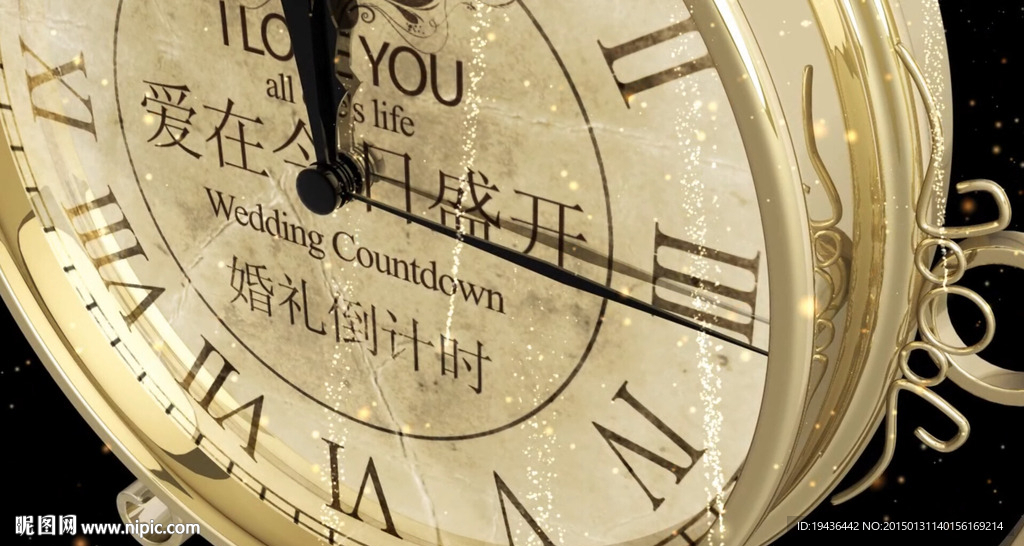 婚禮黃金表倒計時鐘動態視頻