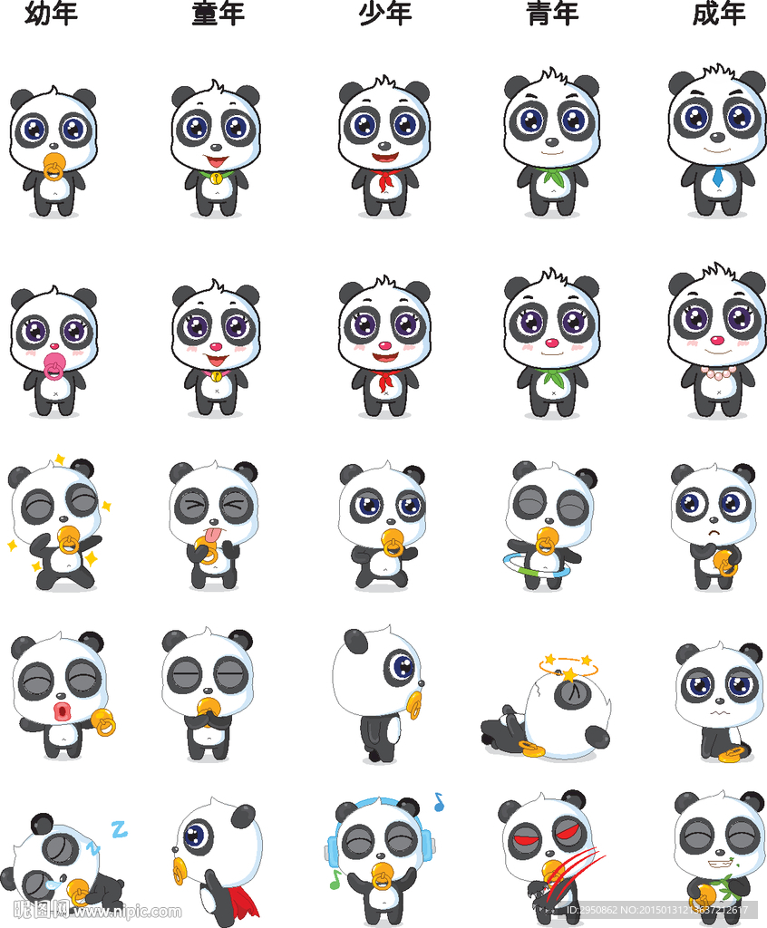 熊猫家族形象卡通矢量图