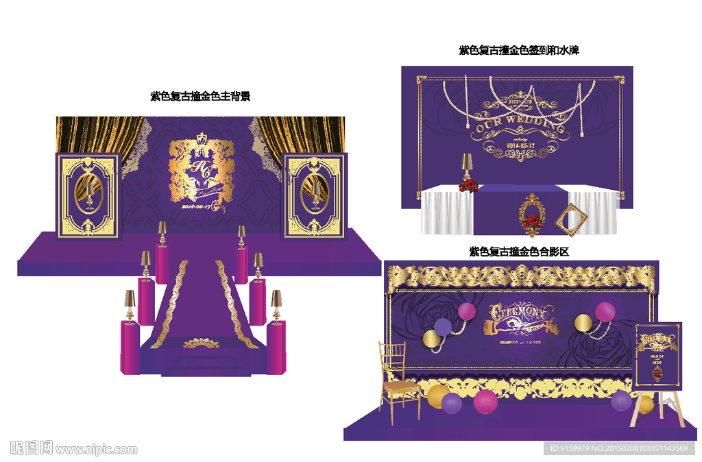 紫色復(fù)古撞金色主背景