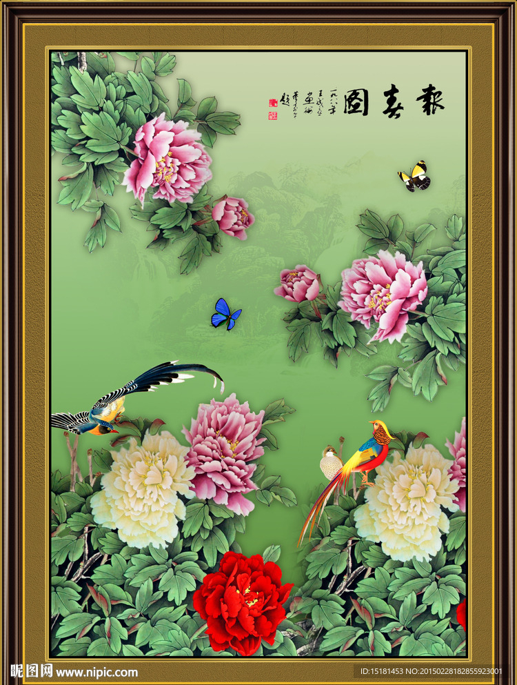 花开富贵牡丹图片