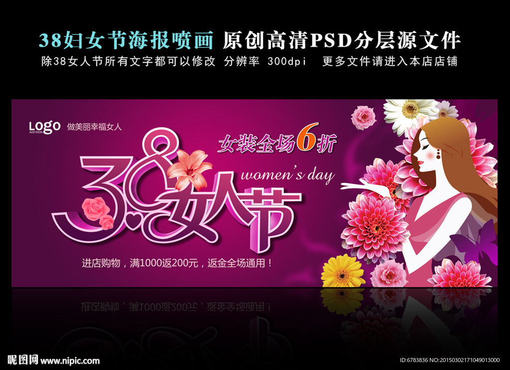 38海報