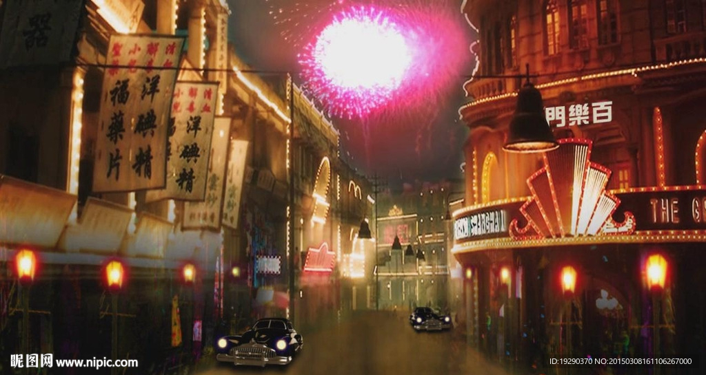 夜上海