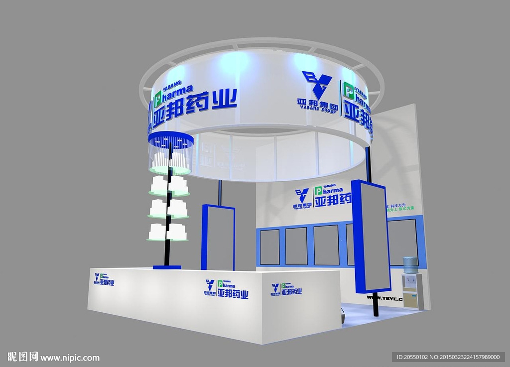 展覽 展示模型 3D模型