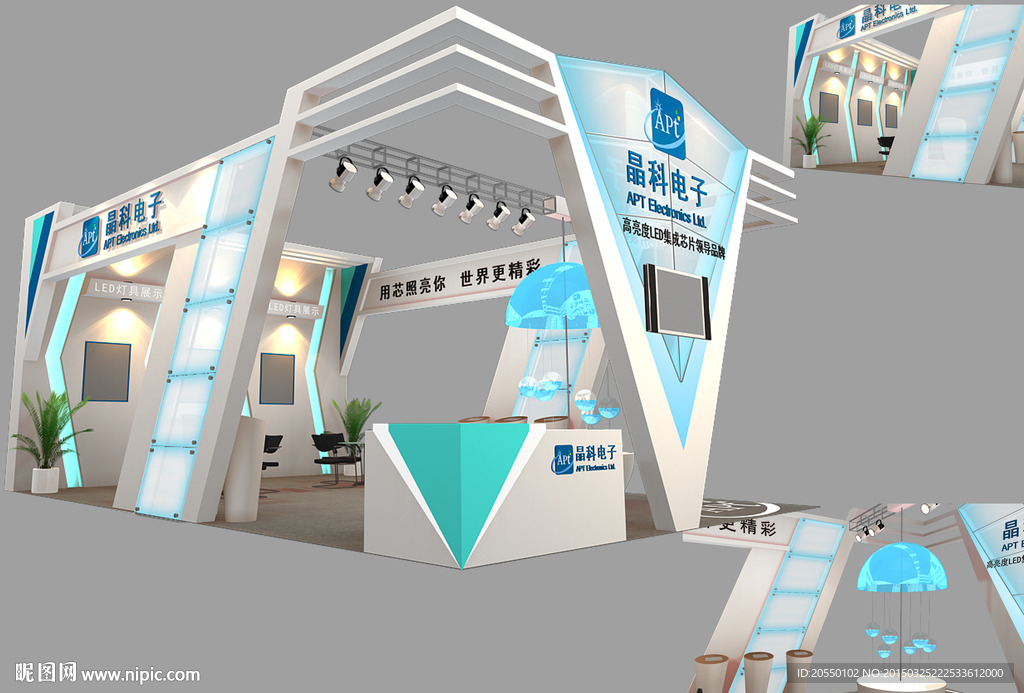 展覽 展示模型 3D模型