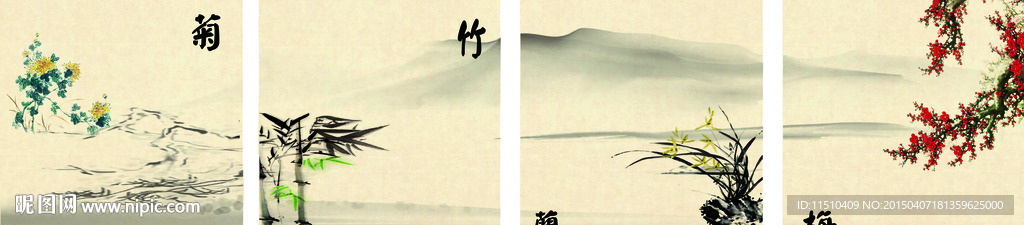 梅蘭竹菊
