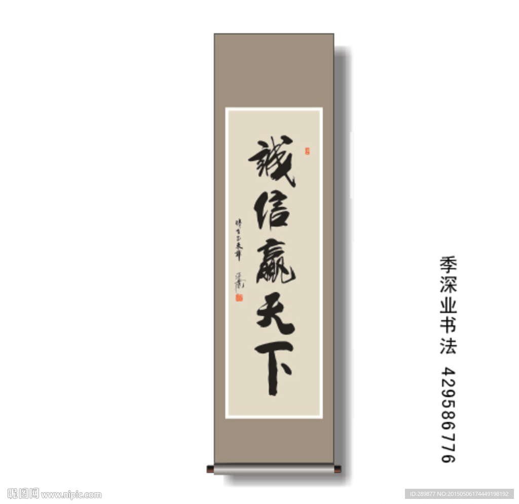 書法
