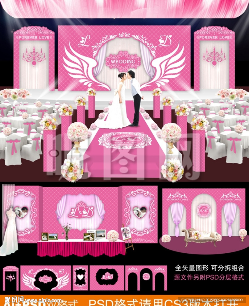 粉色主题婚礼设计 欧式婚礼背景
