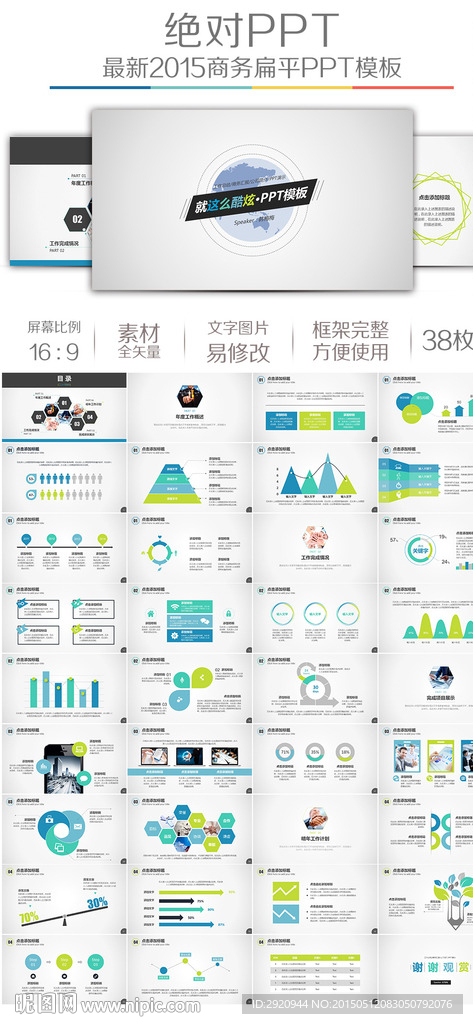白色酷炫工作總結(jié)匯報(bào)培訓(xùn)模板