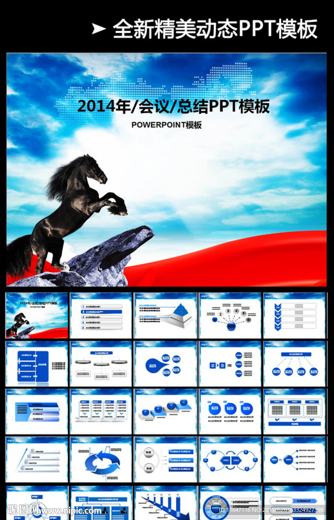公司簡(jiǎn)介企業(yè)文化產(chǎn)品介紹PPT