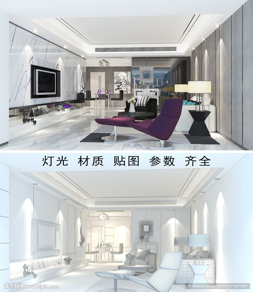 現(xiàn)代客廳模型