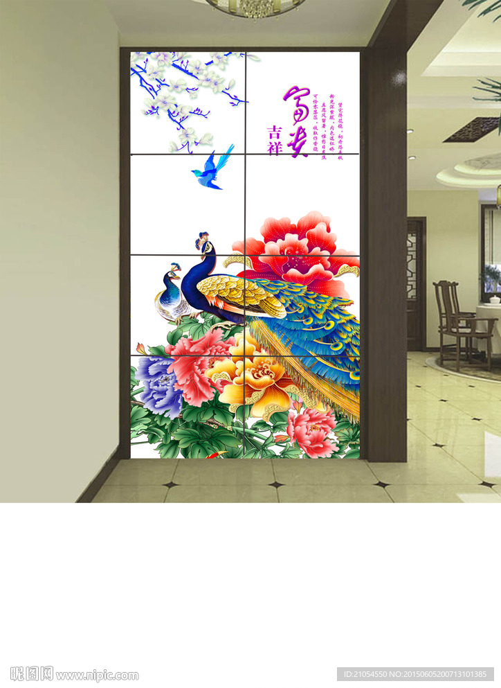 孔雀玄關背景墻