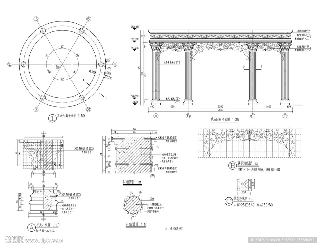 罗马回廊CAD图纸