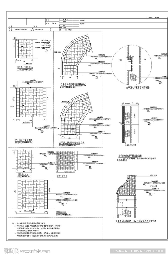 园林建筑墙施工CAD图纸