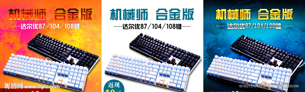 鍵盤主圖
