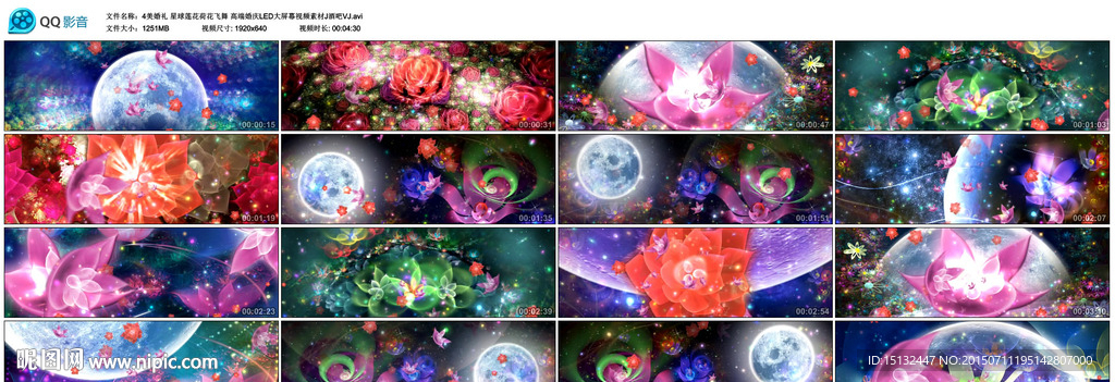 夢(mèng)幻粒子星空大樹(shù)婚禮ledVJ