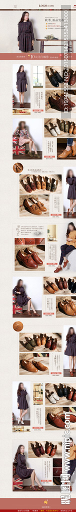 淘寶森女系女裝首頁