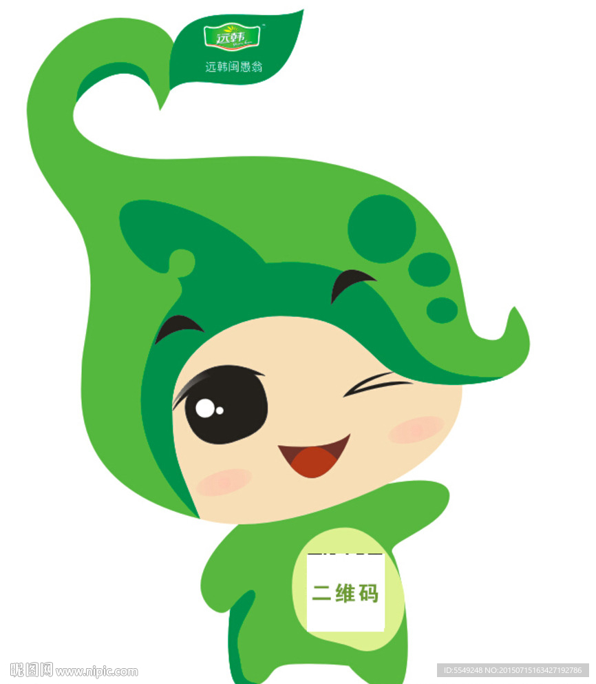 綠色小人