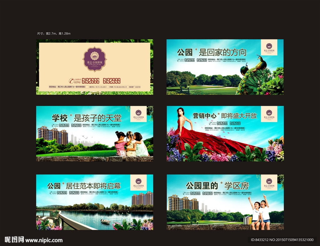 燈箱廣告
