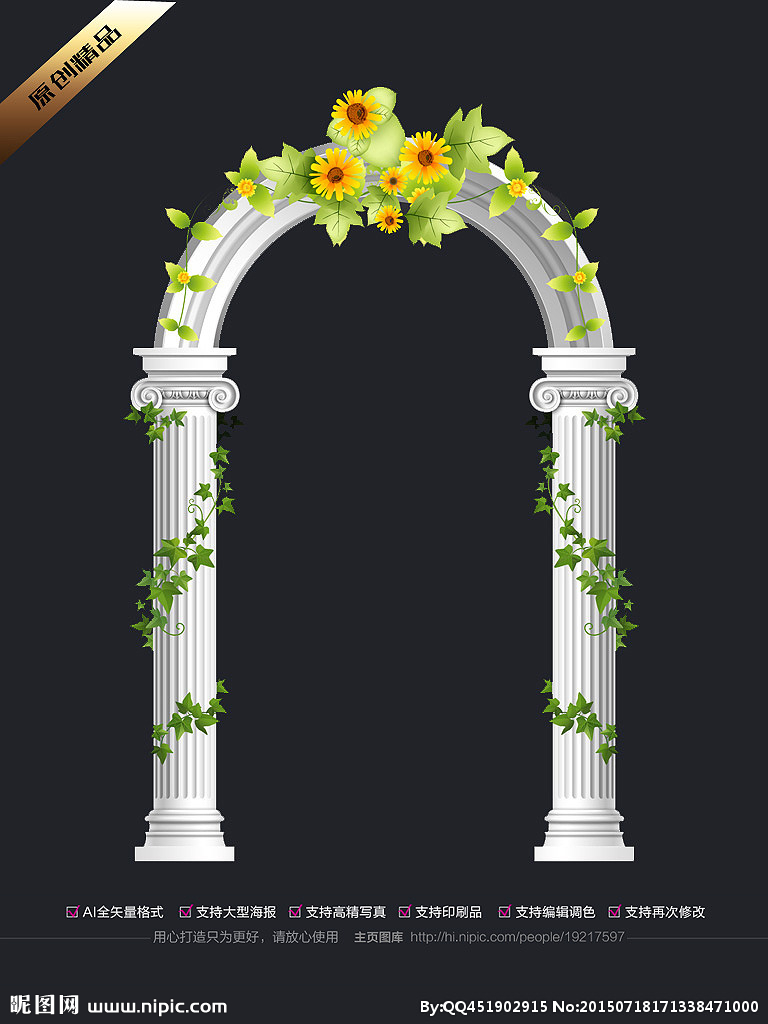 罗马柱 欧式门楼 婚礼门头布置