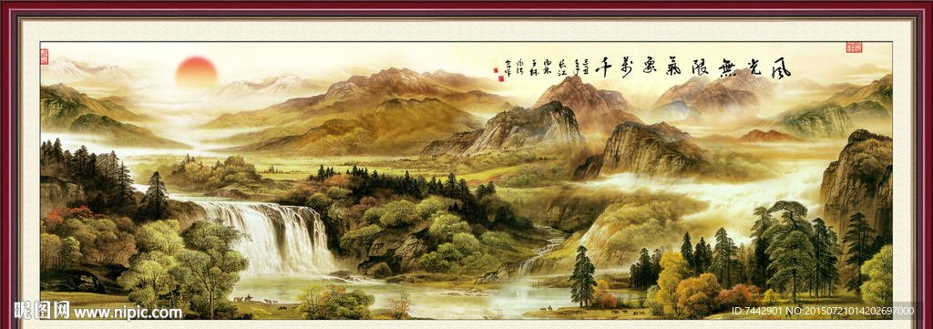 國畫 巨幅山水畫