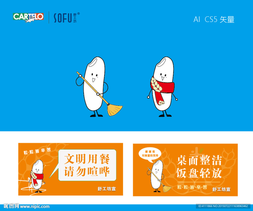小米粒 文化