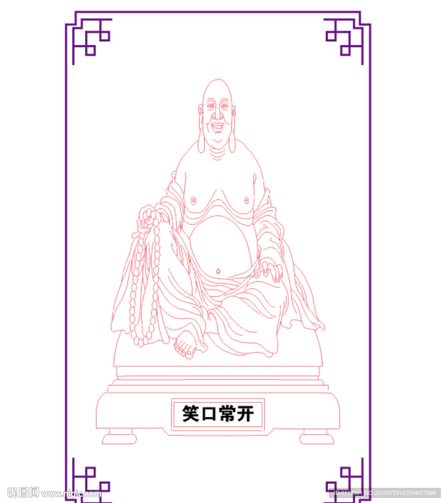 笑口常開(kāi)