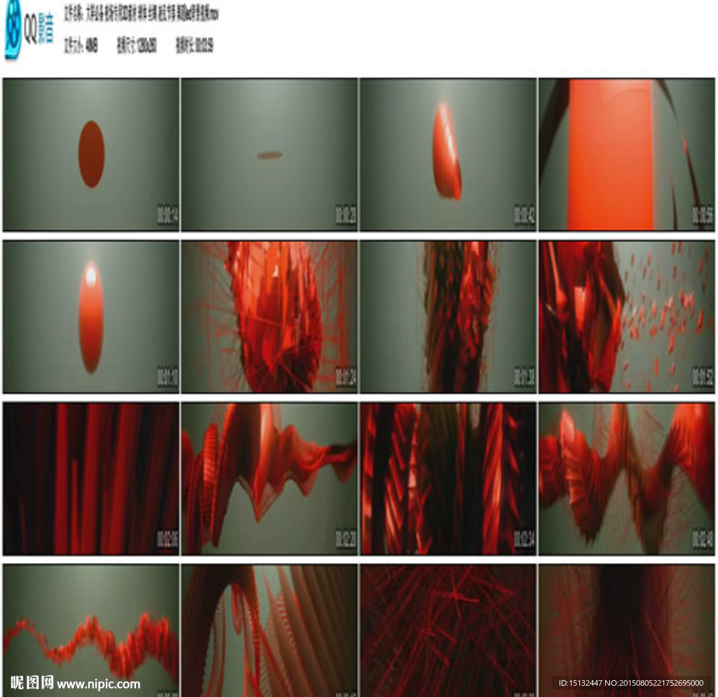 夜場(chǎng)3D素材球體絲綢凌亂節(jié)奏