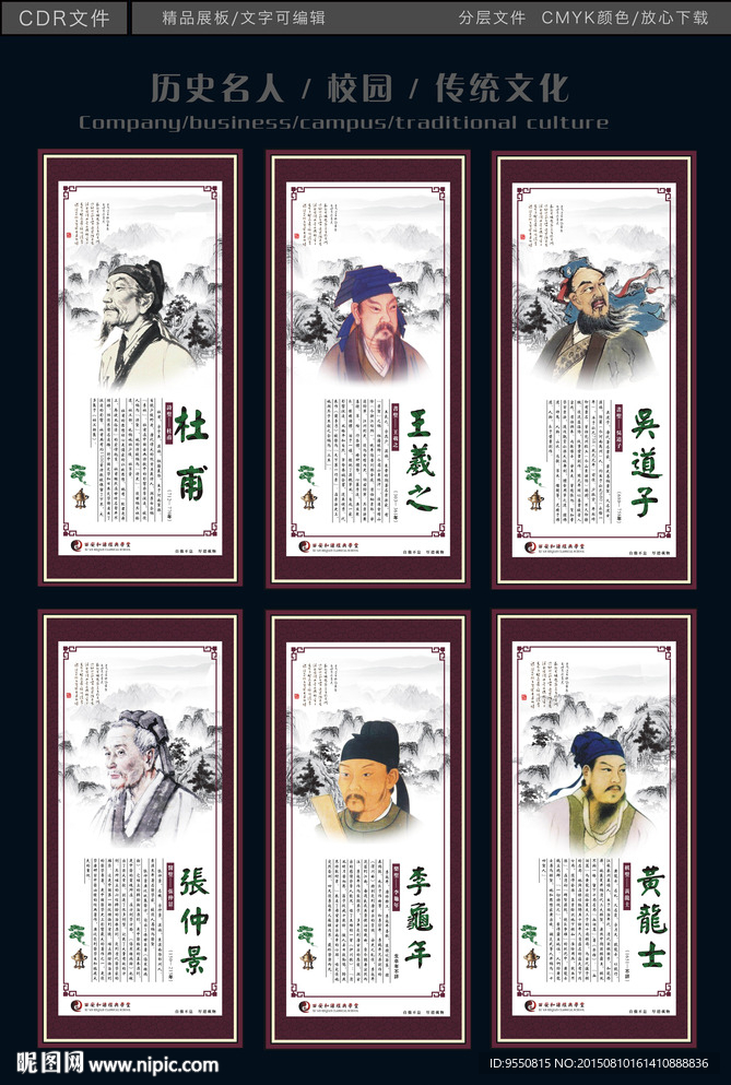 傳統(tǒng)文化