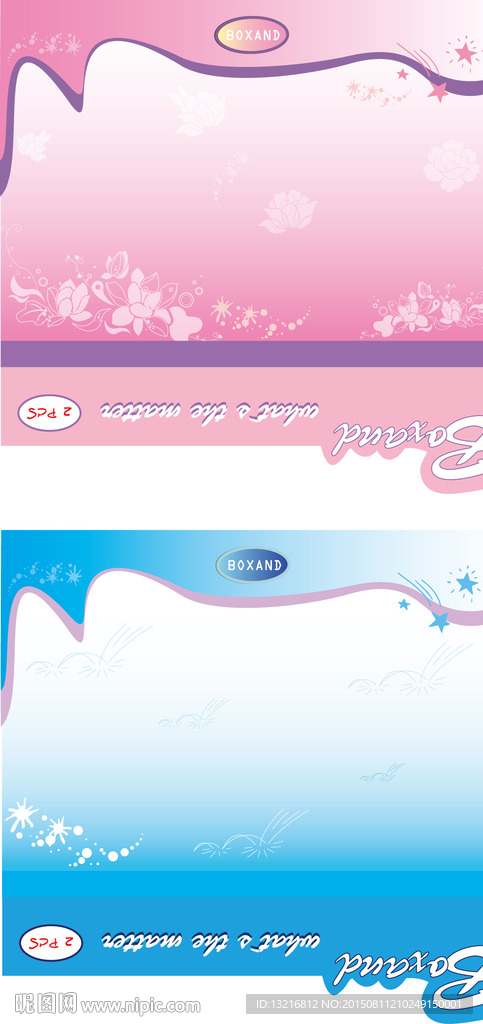海報(bào)背景設(shè)計(jì)