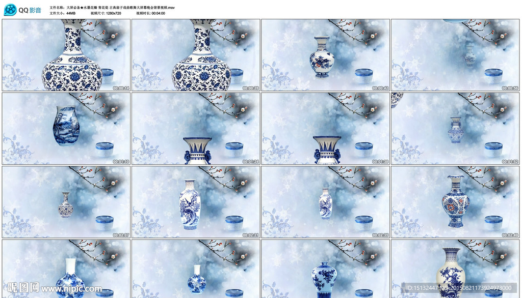 水墨花瓣青花瓷古典扇子戲曲背景