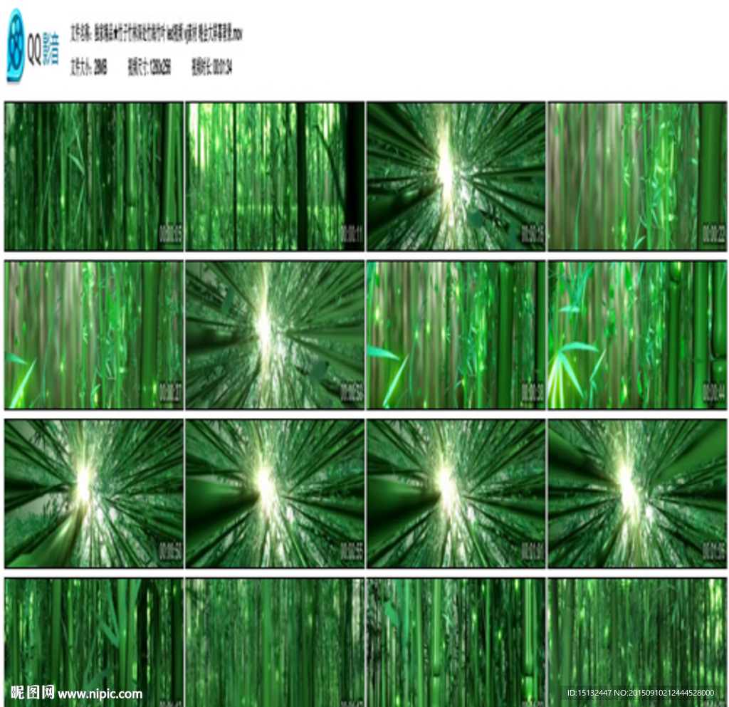 竹子竹林深處竹海竹葉led視頻