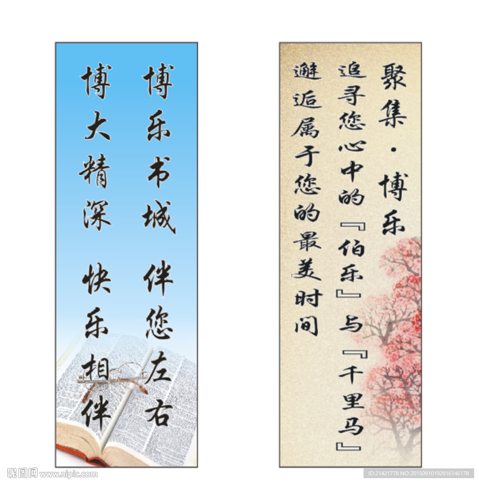 噴畫圖片